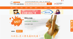 Desktop Screenshot of lhb.com