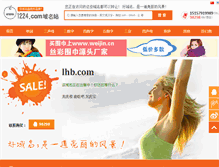 Tablet Screenshot of lhb.com